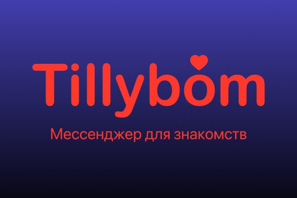 Кракен марихуана