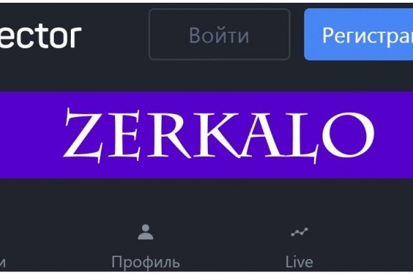Кракен маркет даркнет только через торг
