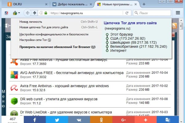 Kraken darknet ссылка тор