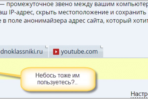 Кракен сайт kr2web in