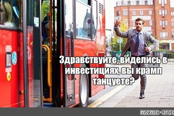 Кракен шеринг