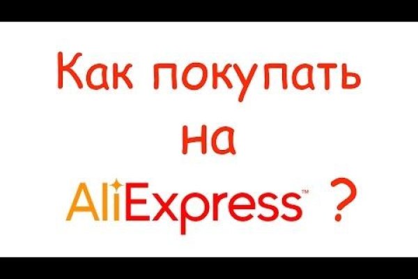 Кракен маркетплейс зеркало