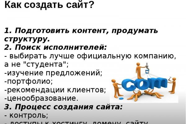 Найти зеркало кракена