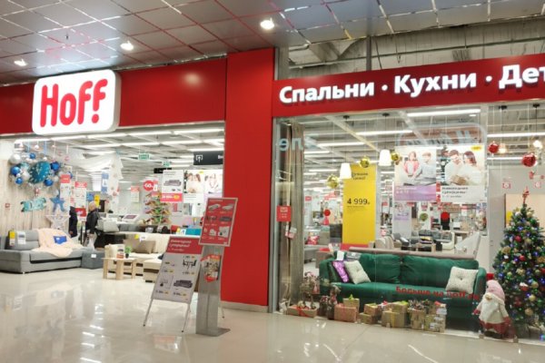 Кракен невозможно зарегистрировать пользователя