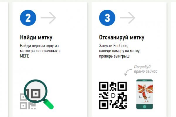 Как найти настоящую кракен даркнет ссылку