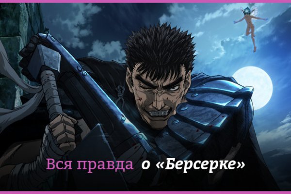 Kraken это