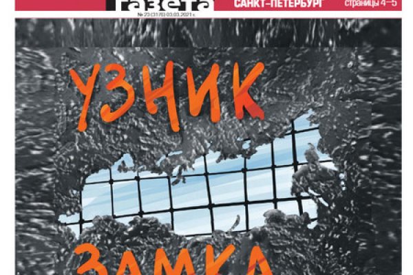 Кракен даркент