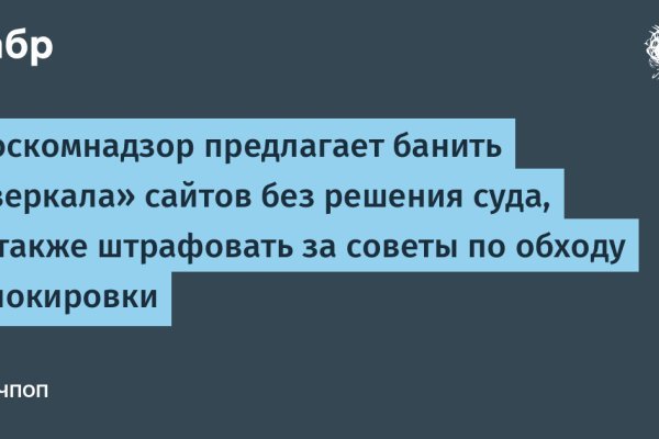 Почему не могу зайти на кракен