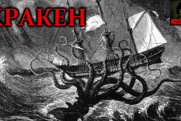 Kraken onion зеркало