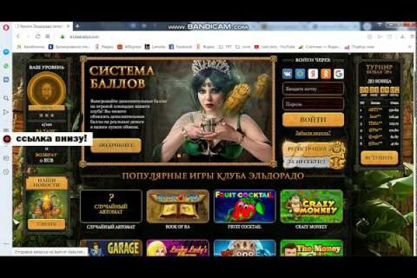 Кракен лег
