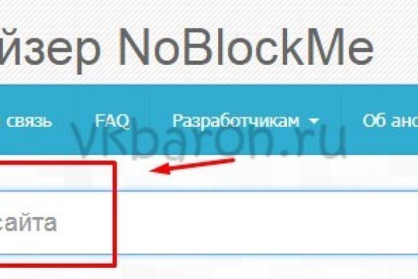Сайт кракен рабочая ссылка