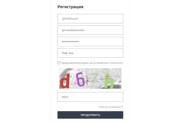Кракен тгк