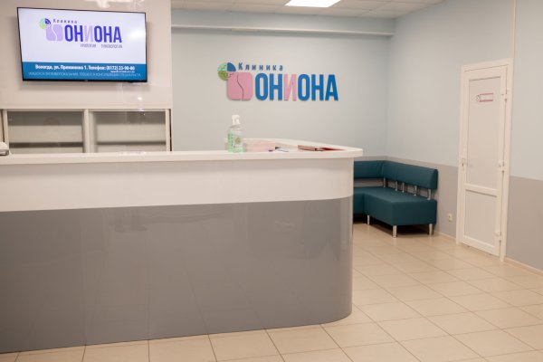 Кракен ссылка официальная