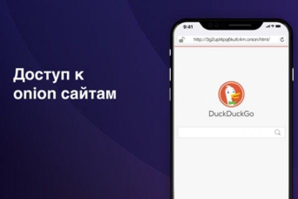 Рабочее зеркало кракен store