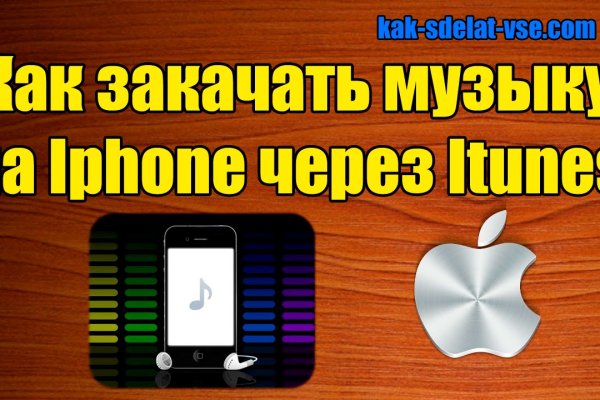 Что продает кракен