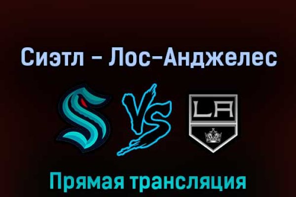 Восстановить доступ к кракену
