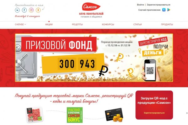 Кракен 20 at
