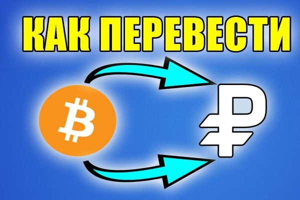 Тор kraken