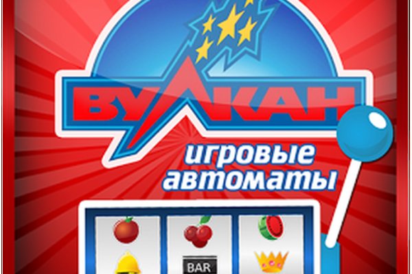 Спрут мега кракен