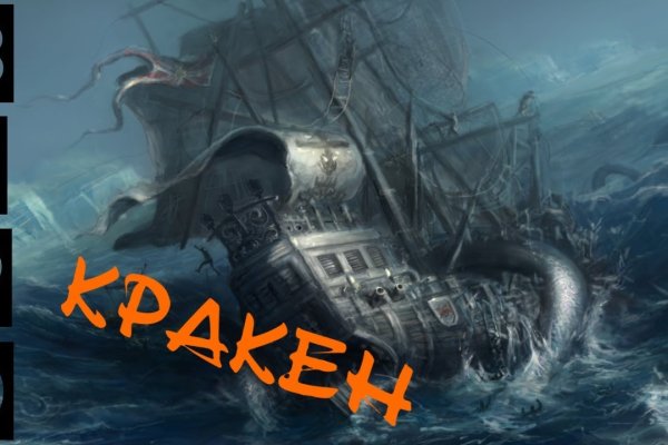 Kraken сайт kraken clear com