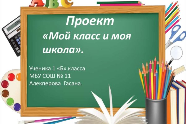 Кракен оф