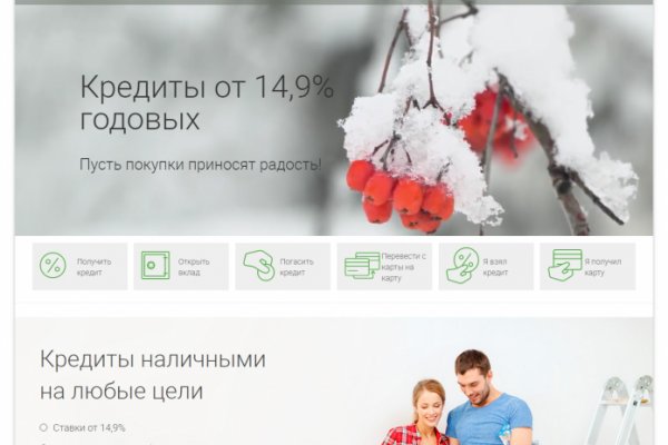 Кракен даркнет войти