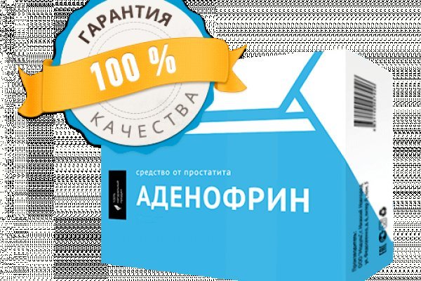 Как восстановить доступ к аккаунту кракен