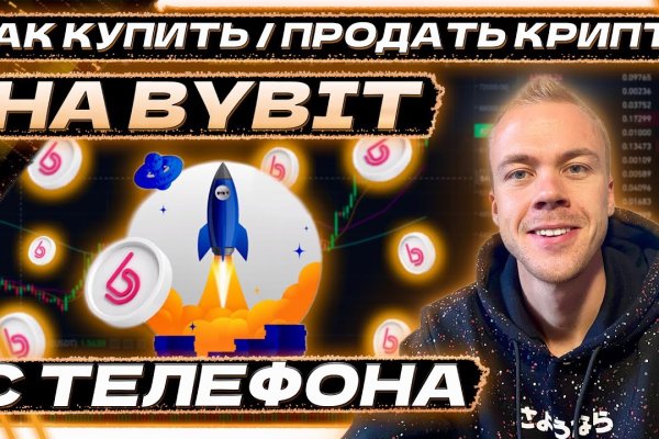 Можно ли восстановить аккаунт в кракен даркнет