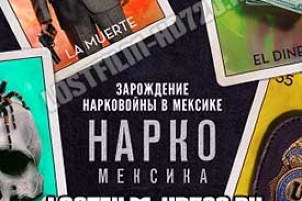 Кракен даркнет купить