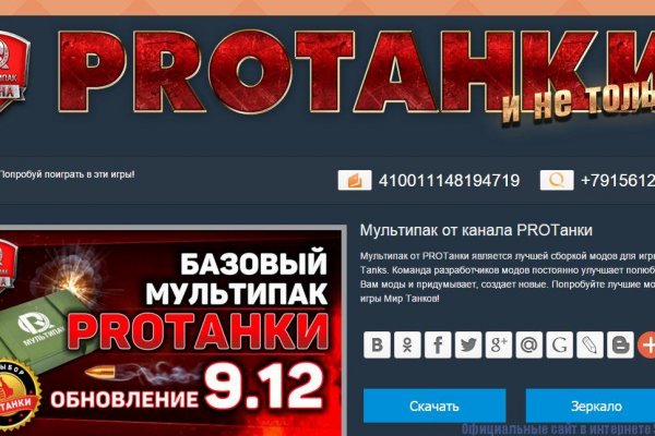 Что такое кракен в даркнете