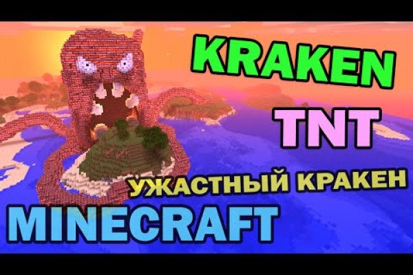 2kr kraken