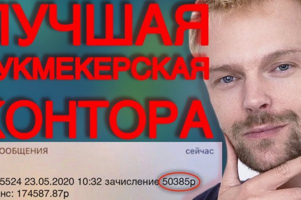 Кракен актуальные ссылки на сегодня