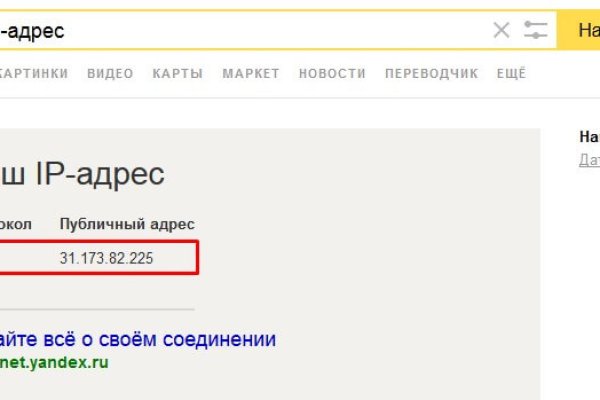Kraken зеркало kraken link top