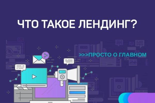 Где найти рабочую ссылку на кракен