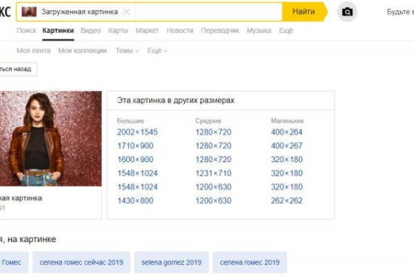Кракен сайт тор ссылка