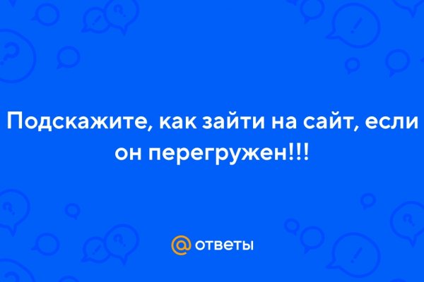 На сайте кракен пропал пользователь