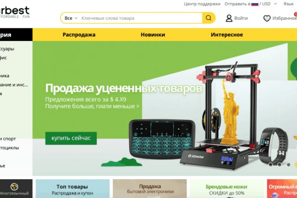 Как зайти на кракен kr2web in