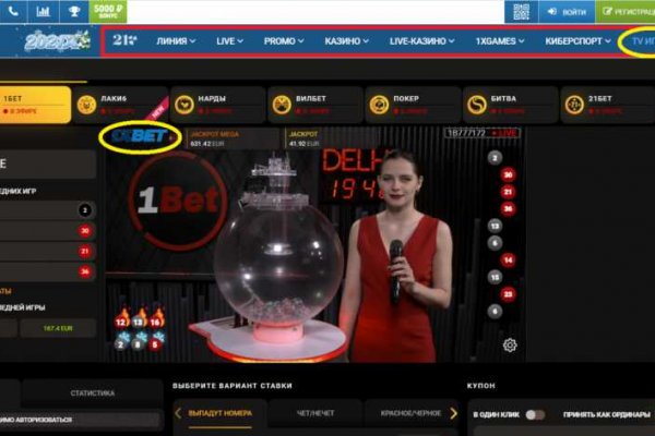 Даркнет официальный сайт вход