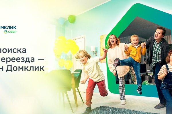 Рабочая ссылка на кракен
