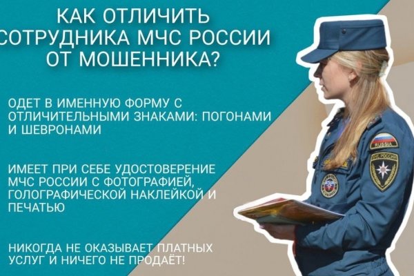 Кракен как войти через тор