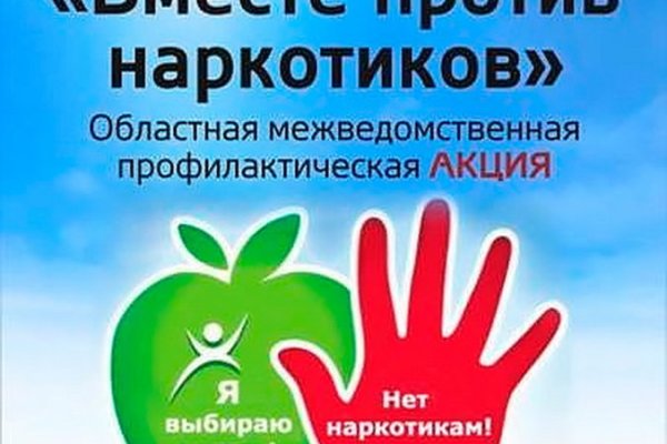Купить наркотики онлайн