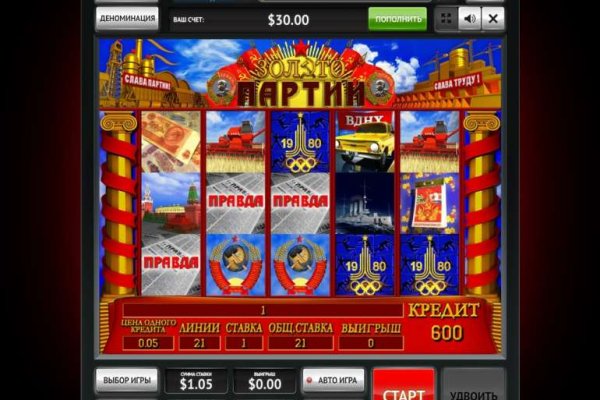 Действующие ссылки на кракен