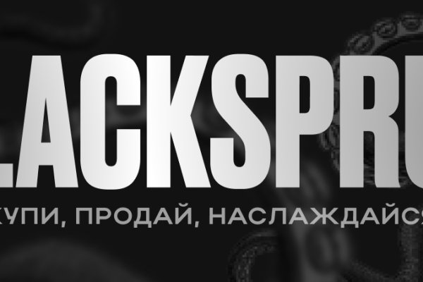 Kraken это современный маркетплейс