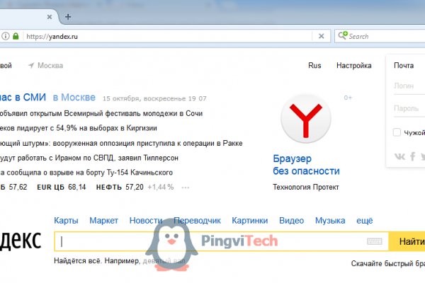 Как зайти на кракен с телефона андроид
