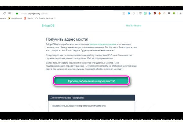 Рабочая ссылка на кракен
