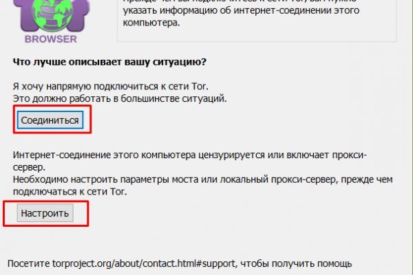 Kraken 13at сайт