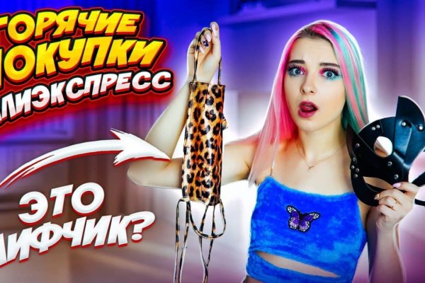 Ссылка кракен не работает