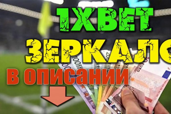 Магазин kraken даркнет