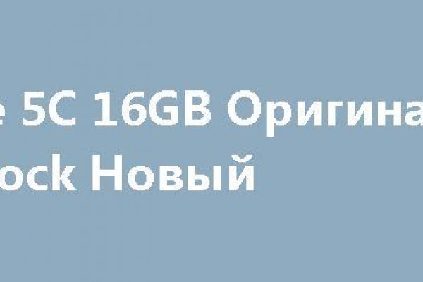 Не могу зайти в аккаунт кракен