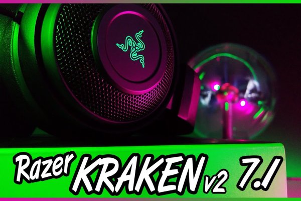 Kraken 14 at